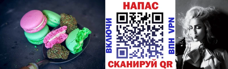 как найти Кемь Печенье с ТГК марихуана