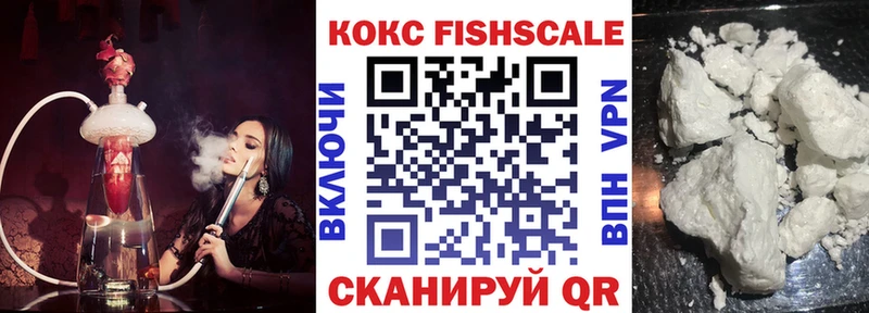 COCAIN VHQ  купить наркоту  Кемь 