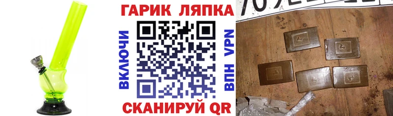 что такое наркотик  Кемь  Гашиш гарик 