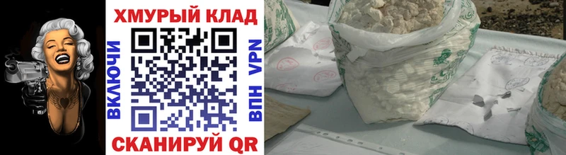 Героин VHQ  Кемь 