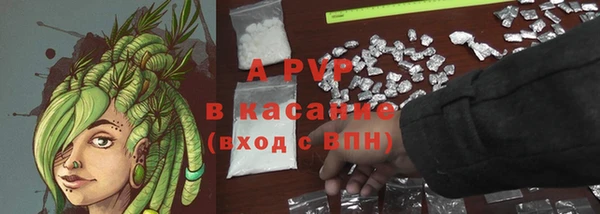 тгк Алексеевка