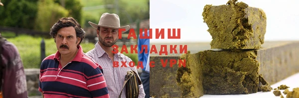 марки nbome Алзамай