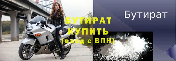 стаф Алексин