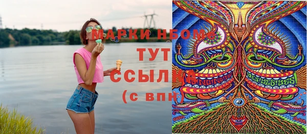 марки nbome Алзамай