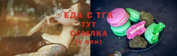 тгк Алексеевка