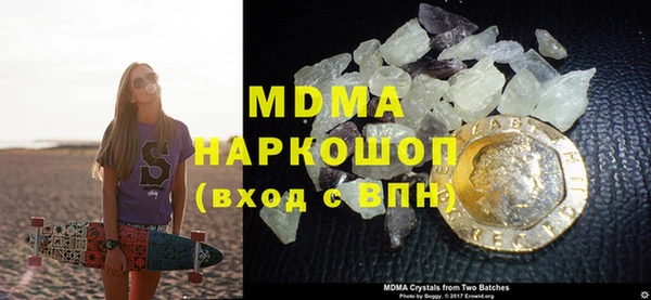 наркотики Абаза