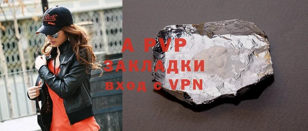 тгк Алексеевка