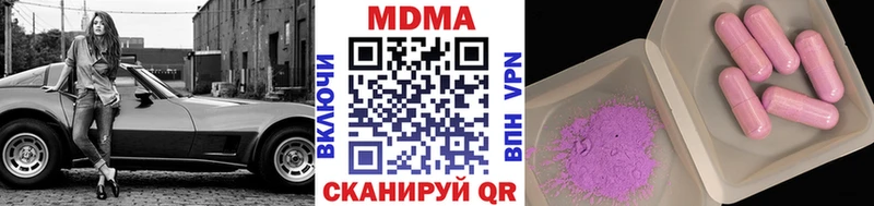 MDMA молли  где купить наркотик  Кемь 