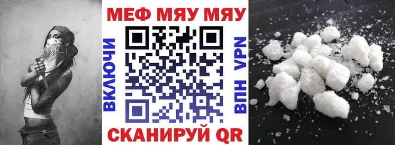как найти Кемь Мефедрон 4 MMC