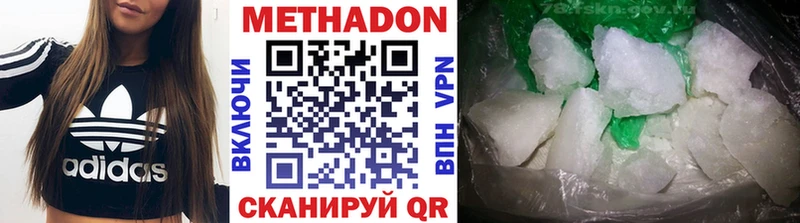 МЕТАДОН кристалл  OMG как войти  Кемь 