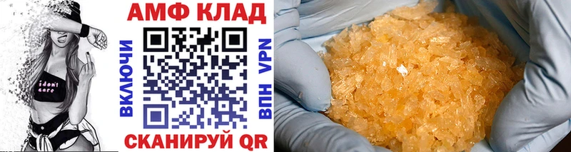 цены   Кемь  МЕТАМФЕТАМИН мет 