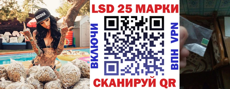 закладки  Кемь  Марки 25I-NBOMe 1500мкг 