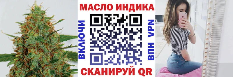 Дистиллят ТГК жижа  Кемь 